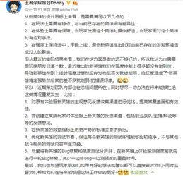 策划爆料最新,策划爆料最新游戏大作前瞻