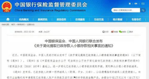 爆料科普视频违法吗判几年,法律边界与刑罚解析