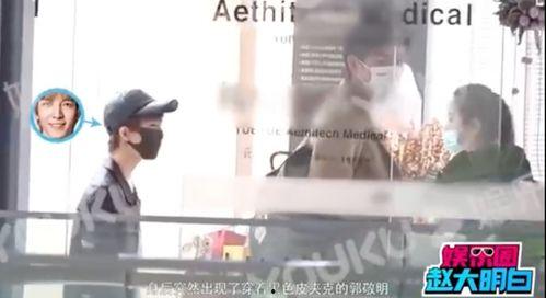 娱乐圈间谍爆料是谁啊百度百科,揭秘神秘爆料者身份