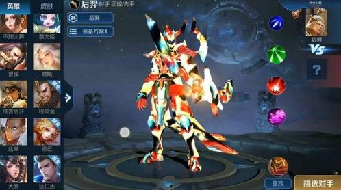 典藏后裔皮肤最新爆料,神秘元素与经典传承的完美融合